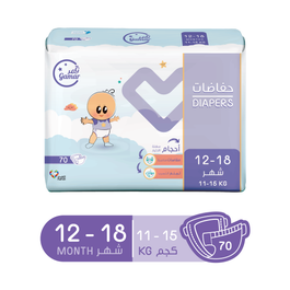 Gamar 12-18 Months 11-15 Kg, Size (5) - 70 Diapers