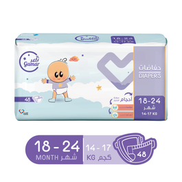 Gamar 18-24 Months 14-17 Kg, Size (6) - 48 Diapers