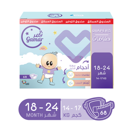 Gamar 18-24 Months Mega Box, Size (6) - 68 Diapers