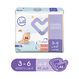 Gamar Diapers Size (3) - Mega Pack 88 Diapers